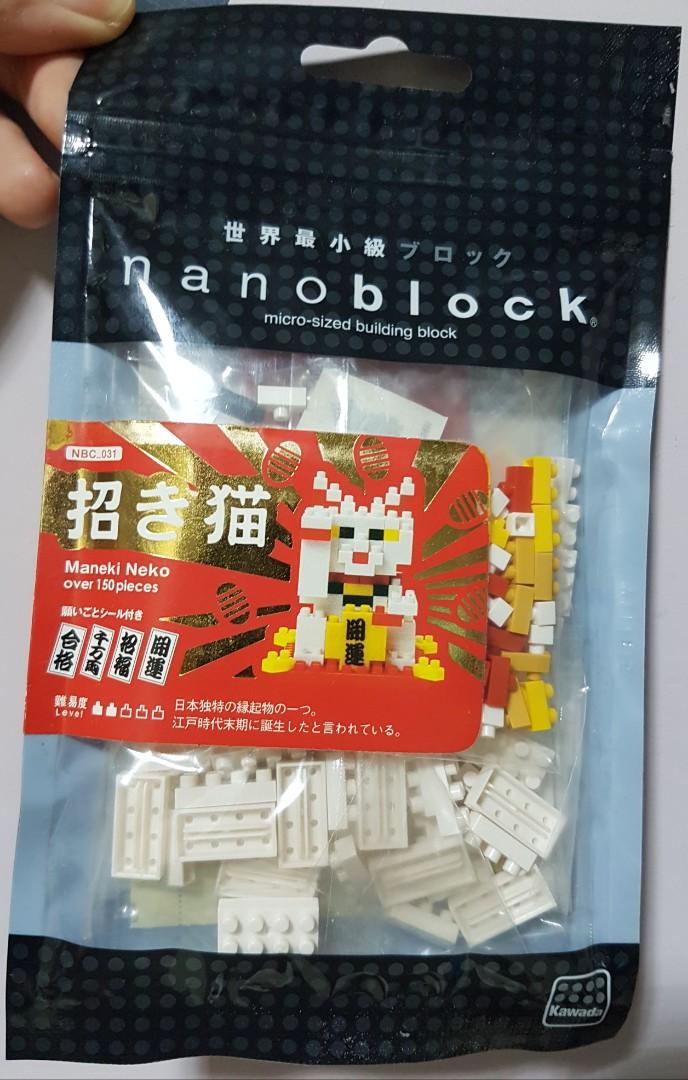 Nanoblock fortune cat deals