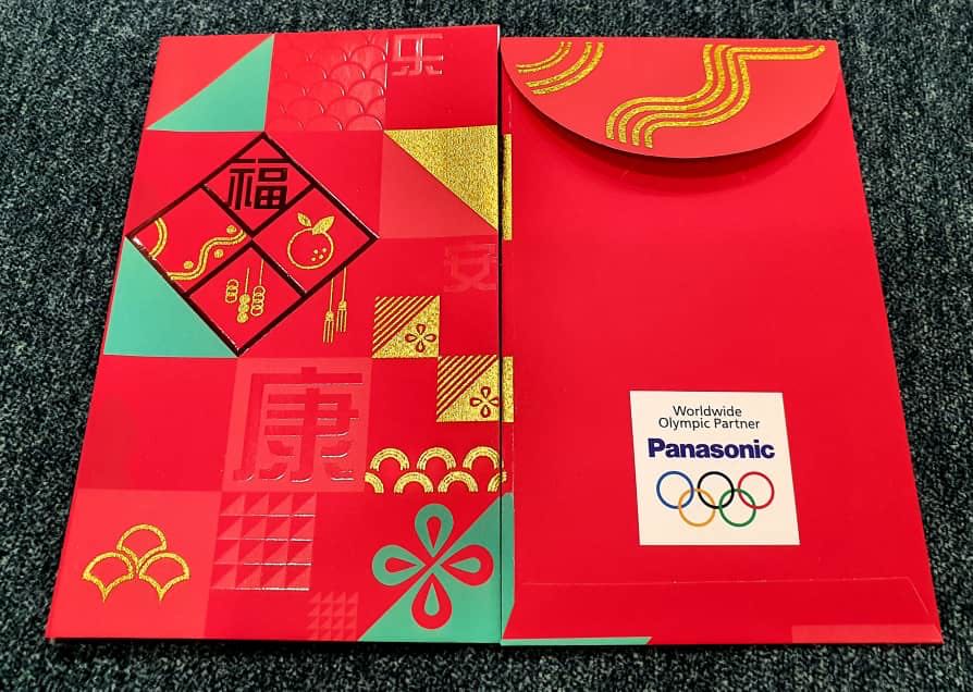 Panasonic 2020 Ang Pow Packets, Hobbies & Toys, Stationery & Craft ...