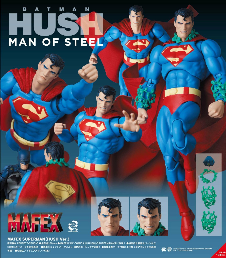 mafex superman