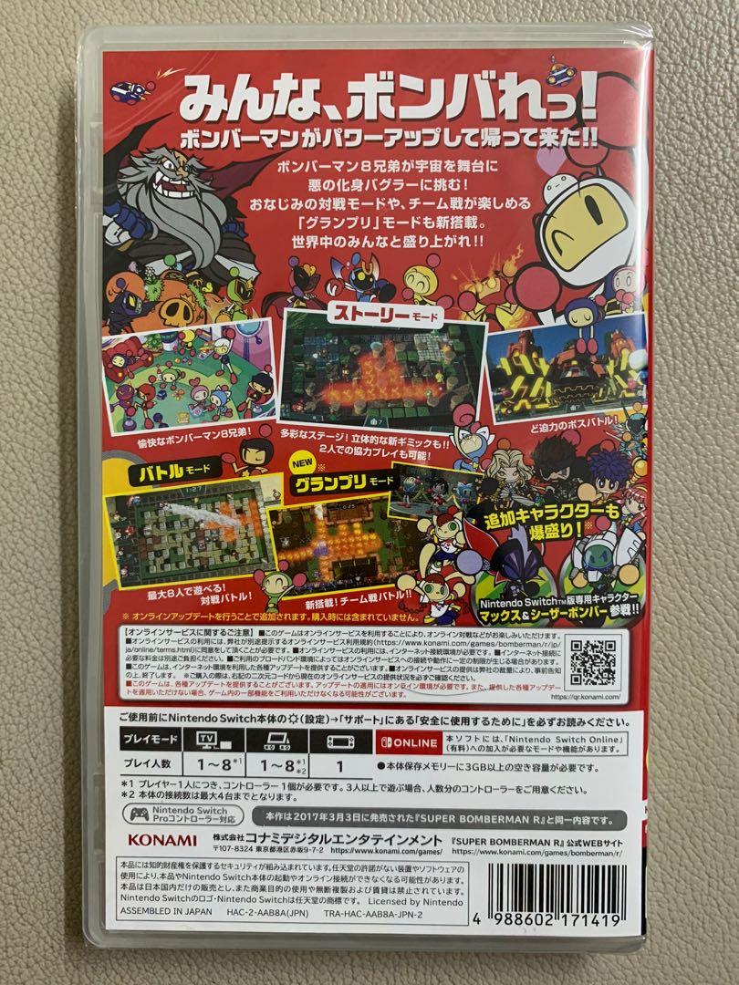 Unopened SW Super Bomberman R Smile Price Collection Nintendo Switch Konami