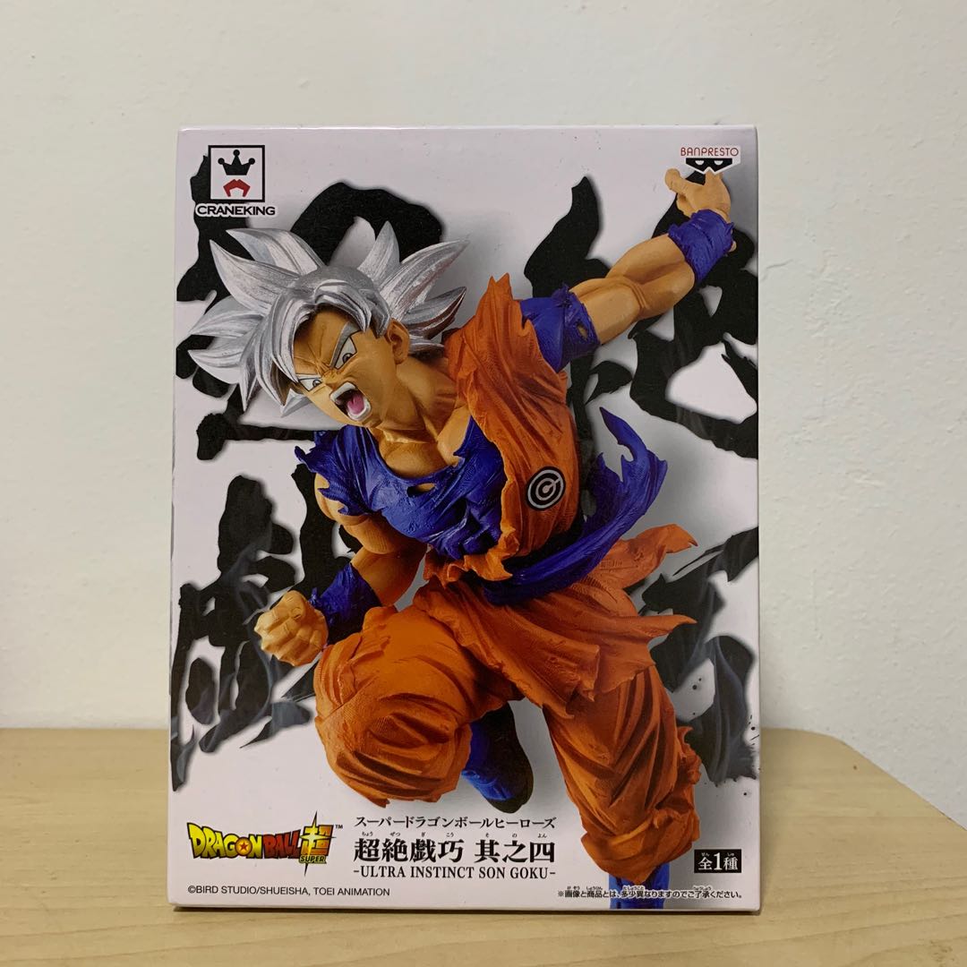 Banpresto 39185 Dragon Ball Heroes Transcendence Art Vol.4 Ultra  Instinct Goku Figure : Toys & Games