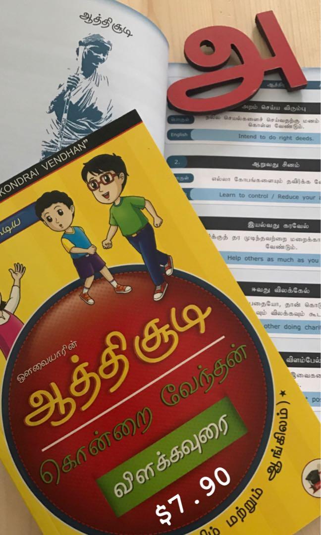 Carousell Snap To List Chat To Buy Eg:tamil blog or your name. carousell