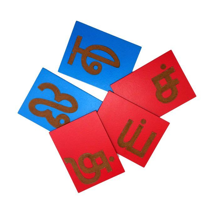 Tamil Sandpaper Alphabets, Hobbies & Toys, Books & Magazines, Assessment Books on Carousell