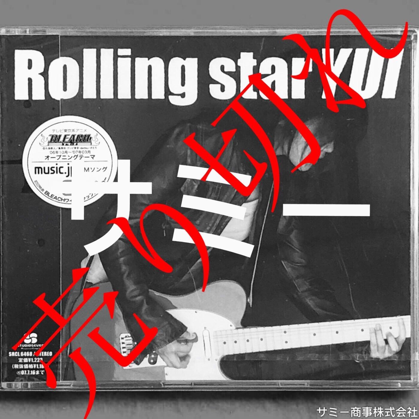 Yui Rolling Star ローリングスター 日本盤 初回特典bleachワイドキャップステッカー 新品未開封 音樂樂器 配件 Cd S Dvd S Other Media Carousell Yui Rolling Star ローリングスター 日本盤 初回特典bleachワイドキャップステッカー 新品未開封 音樂樂器 配件 Cd S Dvd S Other Media Carousell