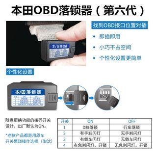 Honda OBD AUTOLOCK - Tested on FIT Jazz GE GK, Shuttle, Vezel, City