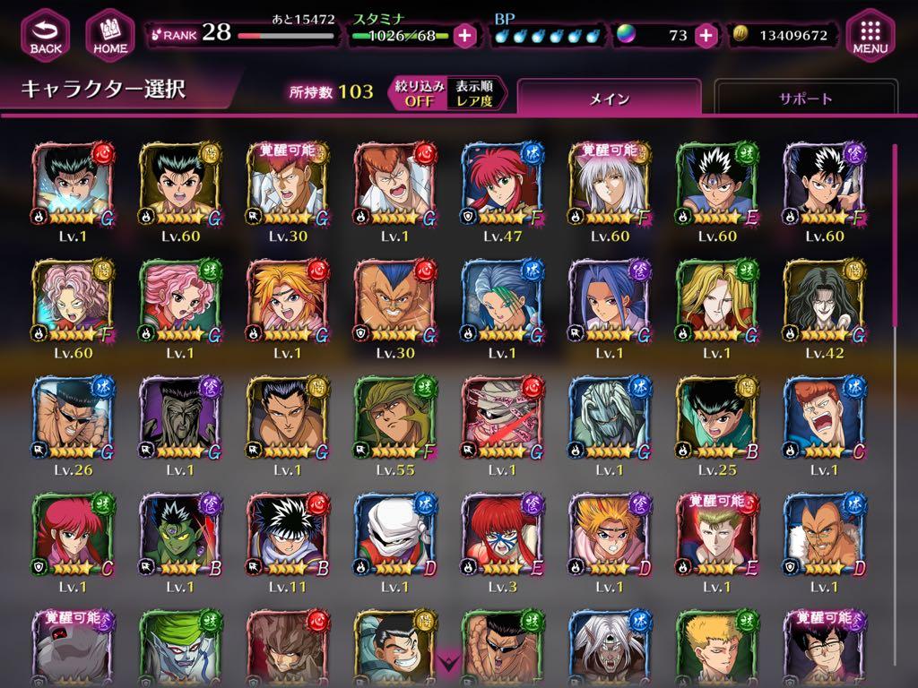 日版幽遊白書 電子遊戲 電子遊戲 Nintendo 任天堂 Carousell