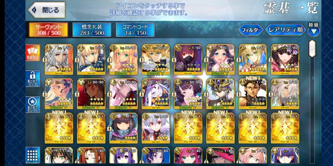 日版fgo 1等有黑狗棄坑 遊戲機 遊戲機裝飾配件 遊戲禮物卡及帳戶 Carousell 日版fgo 1等有黑狗棄坑 遊戲機 遊戲機裝飾配件 遊戲禮物卡及帳戶 Carousell