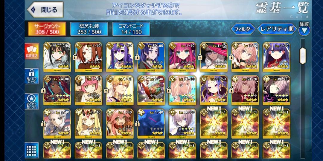 日版fgo 1等有黑狗棄坑 遊戲機 遊戲機裝飾配件 遊戲禮物卡及帳戶 Carousell 日版fgo 1等有黑狗棄坑 遊戲機 遊戲機裝飾配件 遊戲禮物卡及帳戶 Carousell