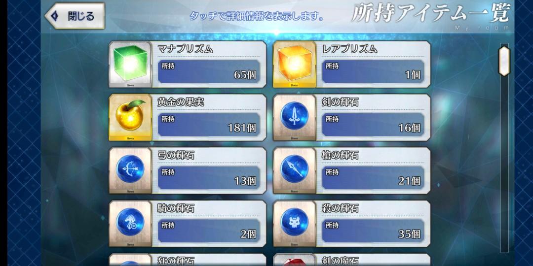 日版fgo 1等有黑狗棄坑 遊戲機 遊戲機裝飾配件 遊戲禮物卡及帳戶 Carousell 日版fgo 1等有黑狗棄坑 遊戲機 遊戲機裝飾配件 遊戲禮物卡及帳戶 Carousell