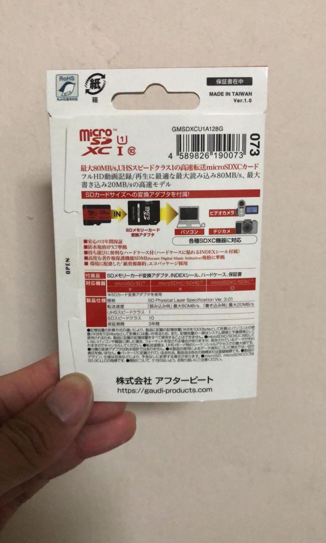 JAPAN GAUDI Micro SD Card (128GB), Mobile Phones & Gadgets, Mobile