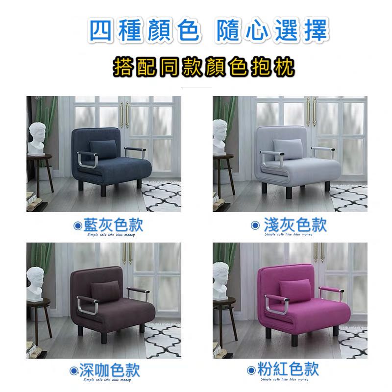 Sofa bed沙發床折疊梳化凳子