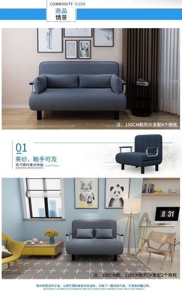 Sofa bed沙發床折疊梳化凳子