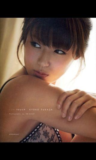 深田恭子寫真 日本明星 carousell hong kong