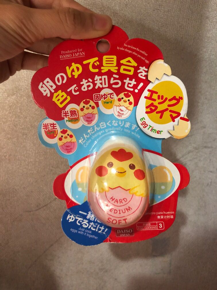 煮蛋計時器 egg timer DAISO JAPAN, 家庭電器, 廚房電器, 打蛋器及廚師機 Carousell