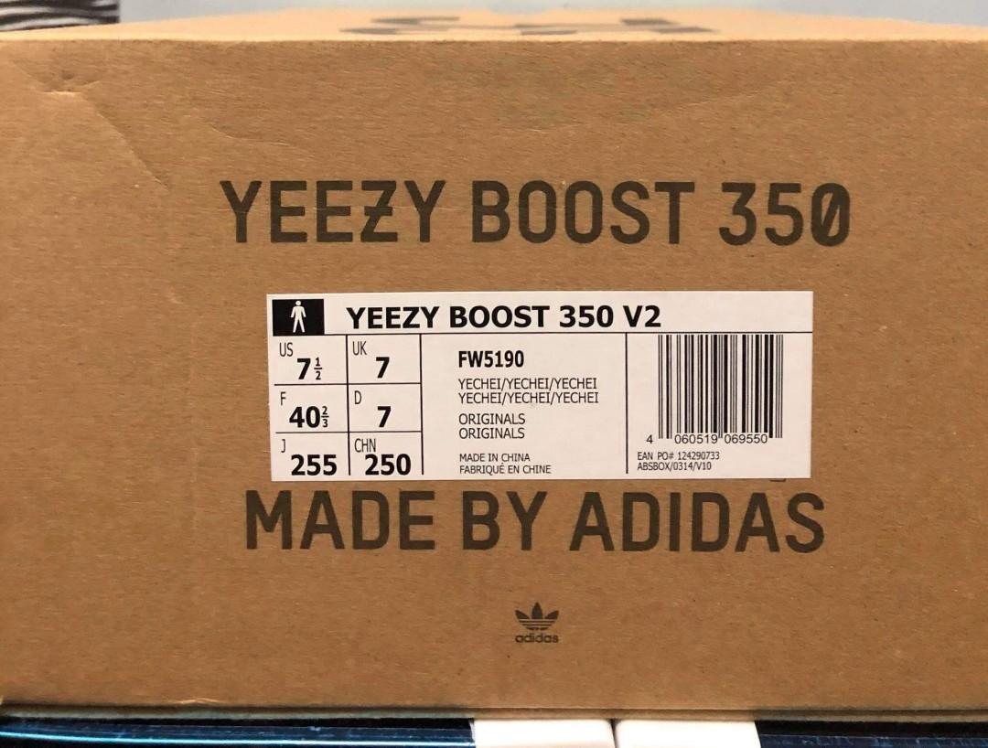 Adidas yeezy store yechiel 75