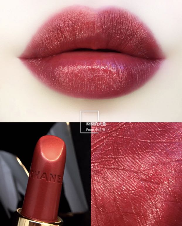 Chanel rouge allure camelia 607 sales