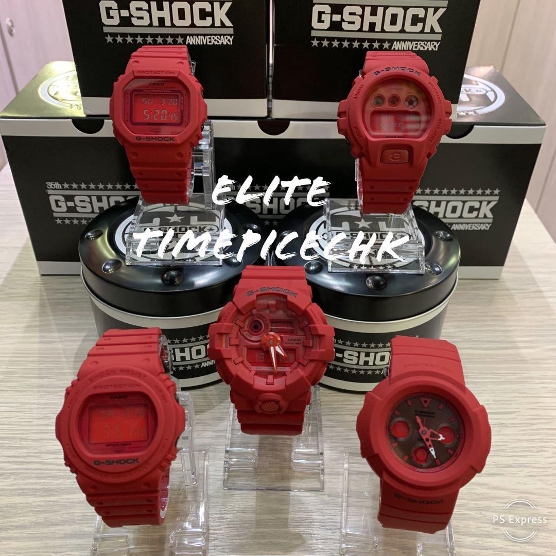 限時快閃優惠油麻地現時點門市全新現貨Casio G SHOCK 35th Anniversary