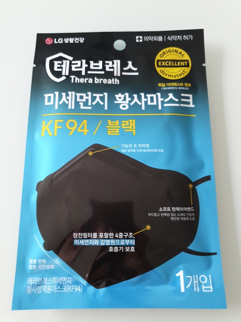 korean surgical mask kf94 korean surgical mask kf94