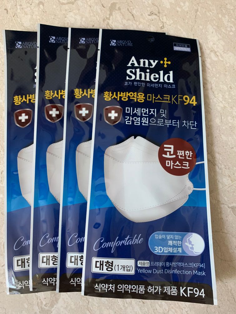KF94 Mask Any Shield X 4, Health & Nutrition, Face Masks & Face Shields