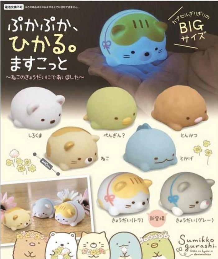 角落生物日本發光扭蛋 貓咪 興趣及遊戲 玩具與遊戲在旋轉拍賣 6013