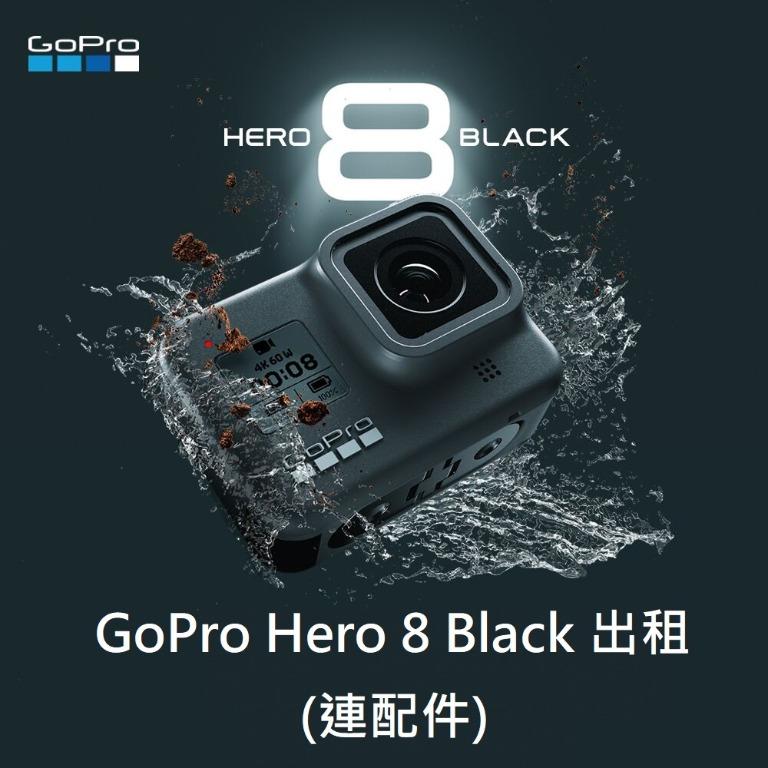 出租 Gopro Hero 8 Black 連配件 攝影器材 Carousell