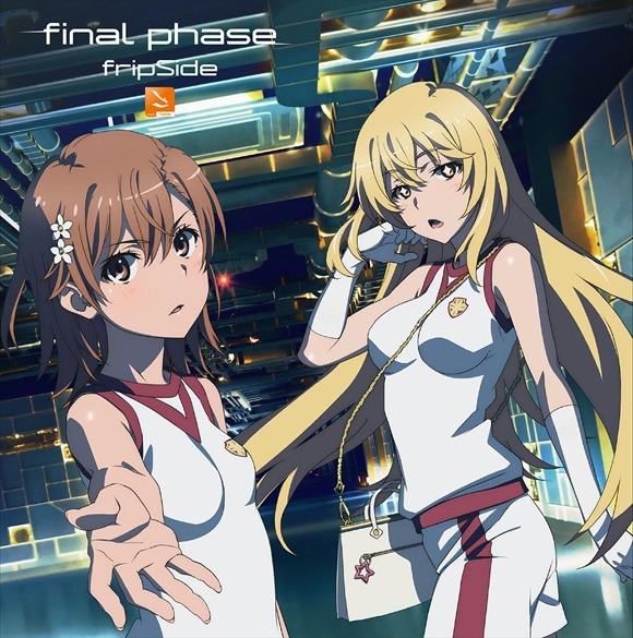 預訂科學超電磁砲T OP「final phase」/fripSide 初回限定盤連特典