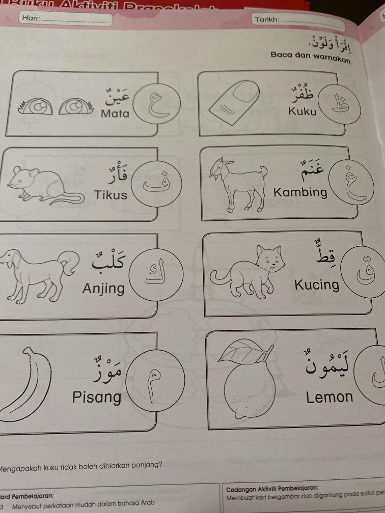 Arabic Asst Book For 4 5yrs Old Hobbies Toys Books Magazines Children S Books On Carousell