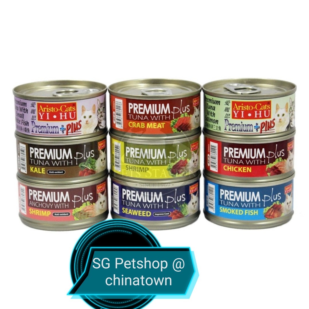 Tuna Aristo Premium Plus Tuna Series wet cat food Pet Supplies