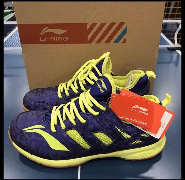 lining brio ii