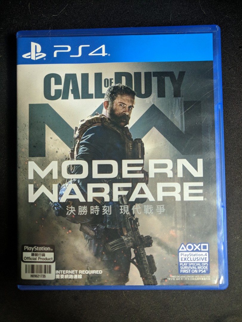 Comprar Call of Duty Modern Warfare 2019 PS4 Edição Limitada Português