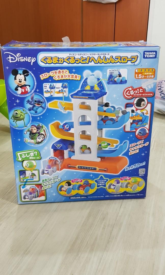 car slider toy