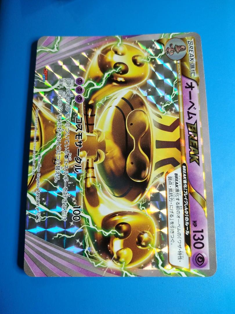 Pokemon Card Beheeyem Break 1 Xy P Nm Hobbies Toys Toys Games On Carousell
