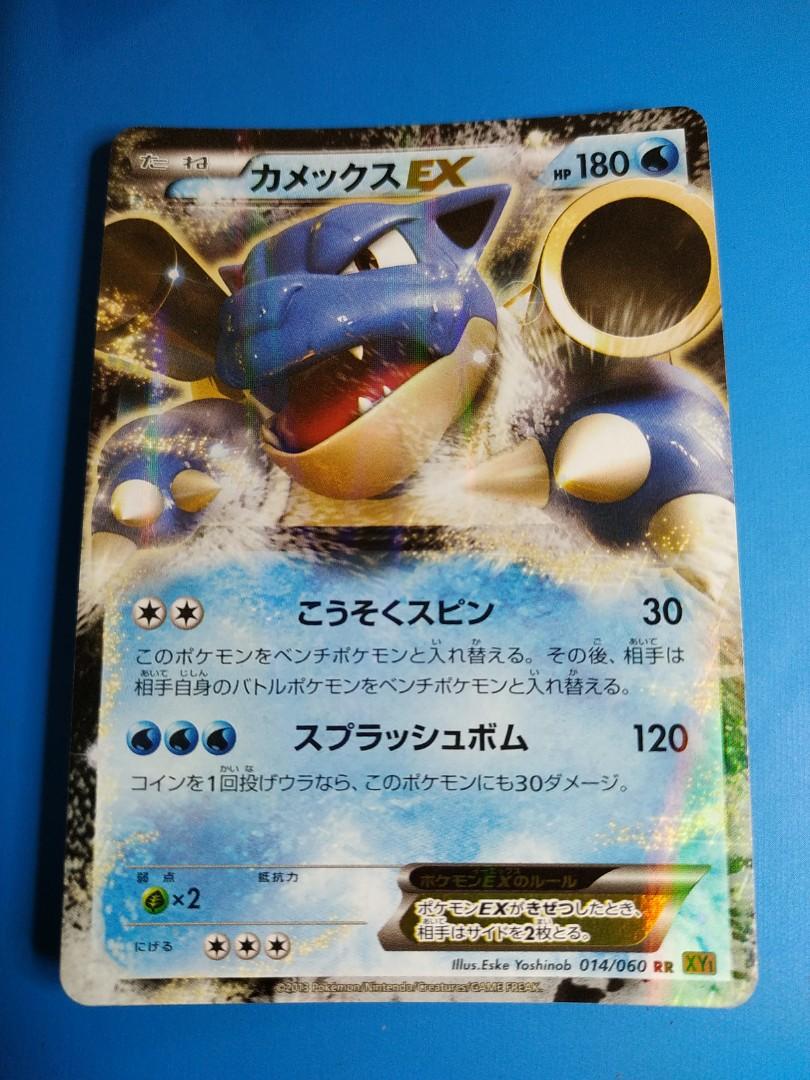 Pokemon Card Blastoise Ex Lp Scratch Line Toys Games Board Games Cards On Carousell