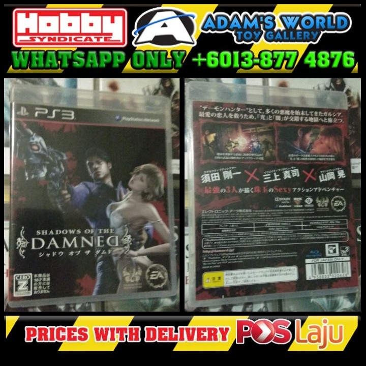 Shadows of the Damned – PS3 – Complet avec notice – Bon état