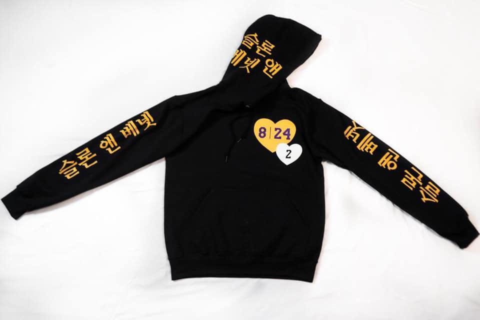 Kobe sweatshirt 8 24