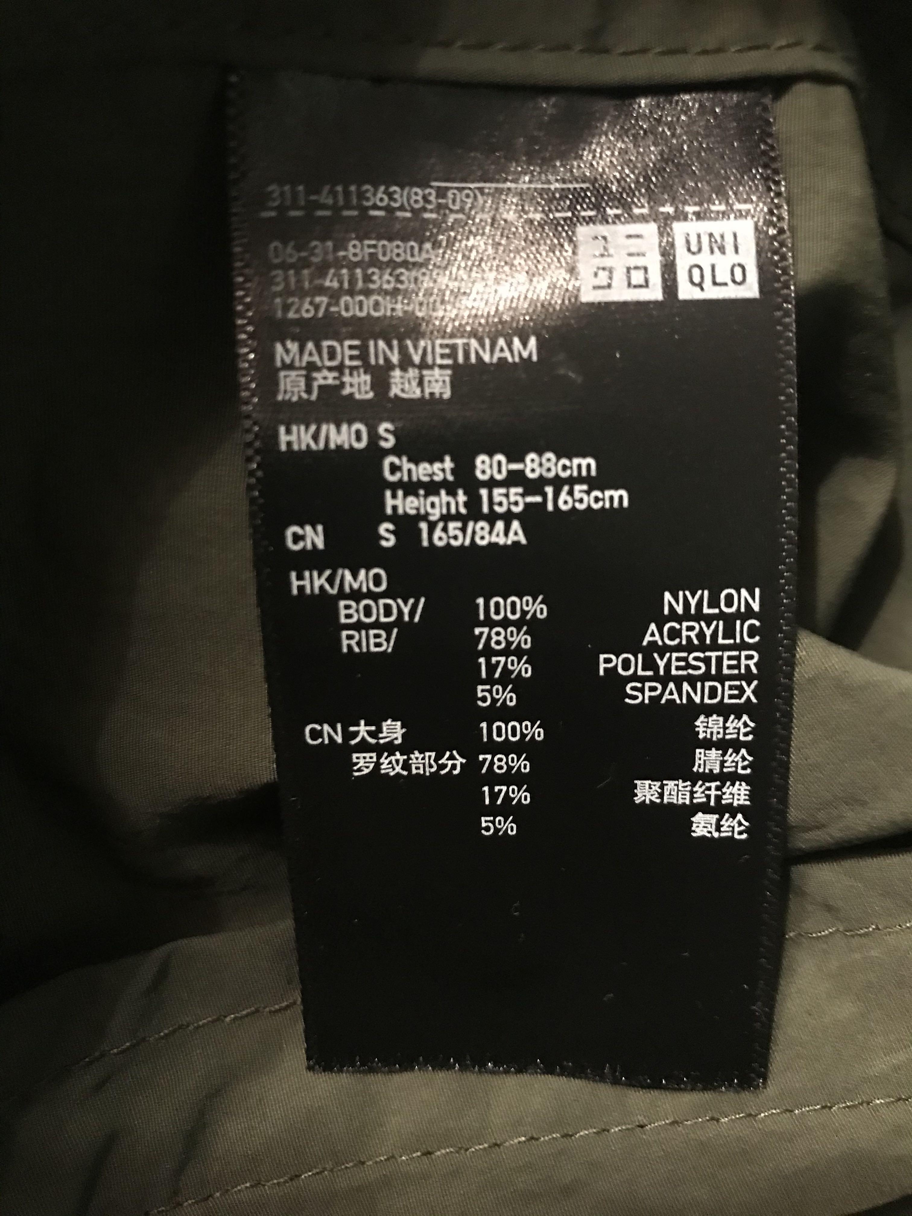 Uniqlo windcheater Clearance