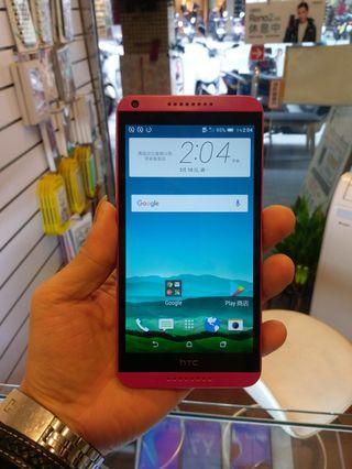 HTC Desire 816x 5.5inch 二手機-桃紅