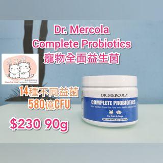 Dr. Mercola Complete Probiotics 寵物全面益生菌