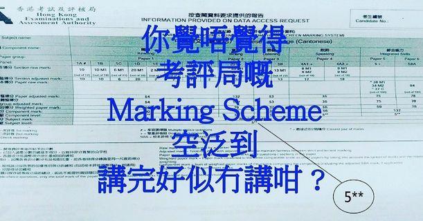 極罕有流出 DSE 5**真跡