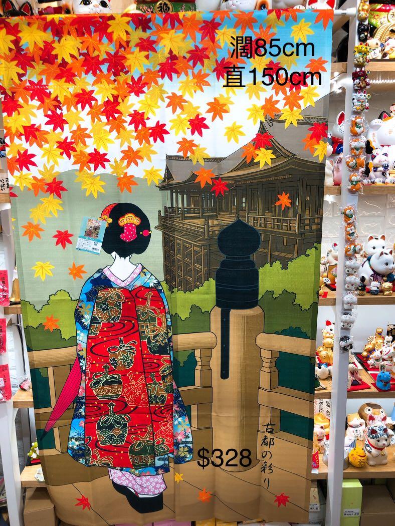 日本和風和服布簾 傢俬 家居 其他 Carousell