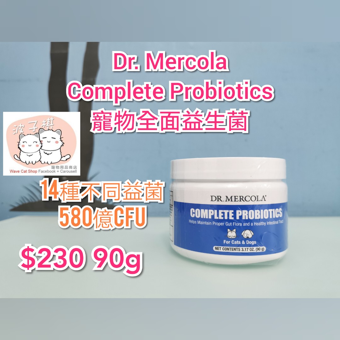 Dr. Mercola Complete Probiotics 寵物全面益生菌