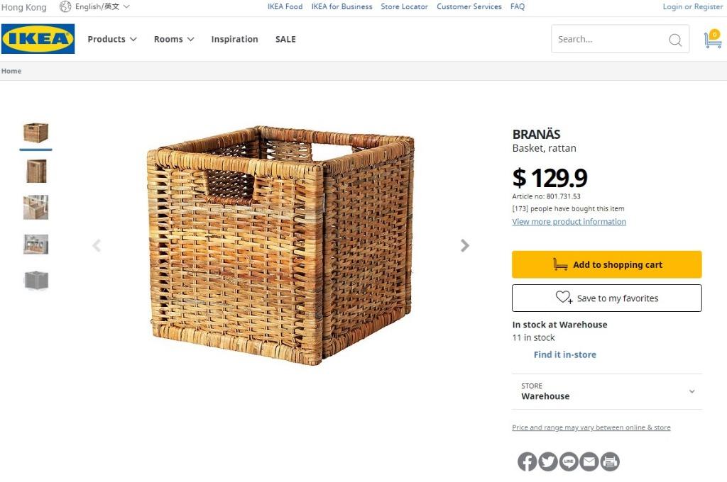 IKEA Hemnes Consoletable + 4 Baskets, 傢俬＆家居, 傢俬, 書櫃、櫃子及架 Carousell