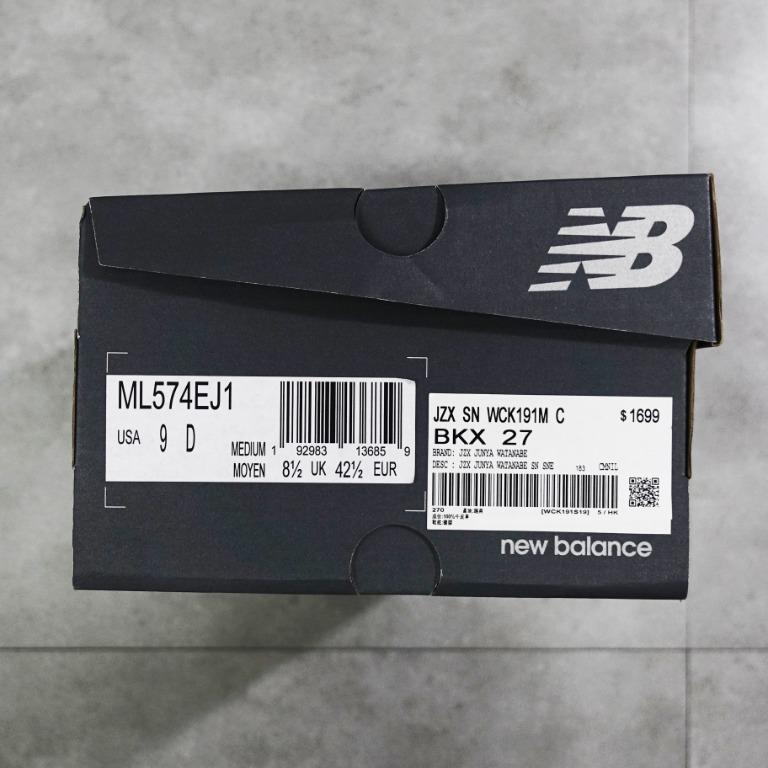 new balance ml574 ete