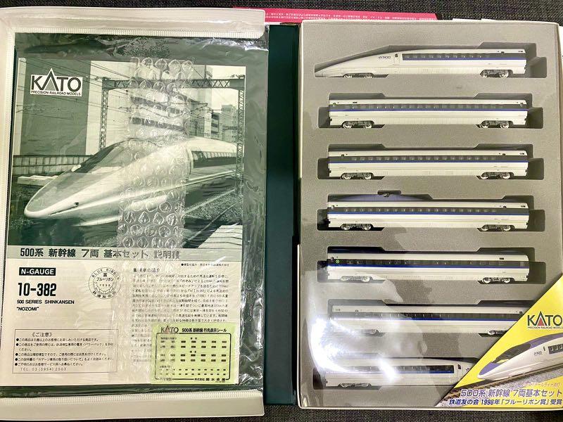 KATO 10-382 500系新幹線（のぞみ）基本set N比例火車模型, 興趣及遊戲