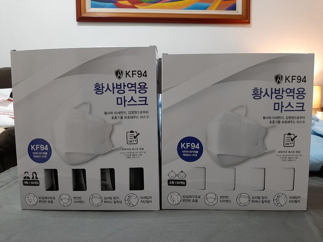[KF94] Korea AnyGuard Yellow dust prevention & Anti Pollution Mask x
