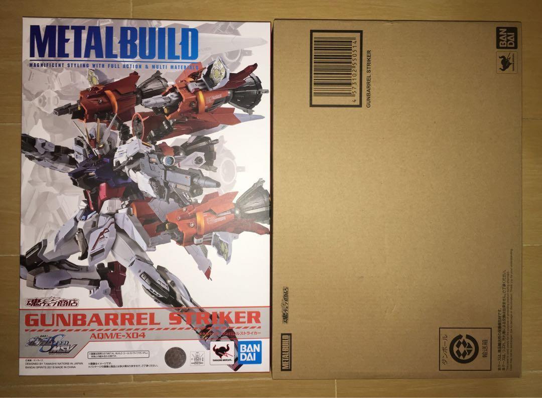 Mb Metal Build 炮筒突擊高達專用strike Gundam 玩具 遊戲類 玩具 Carousell