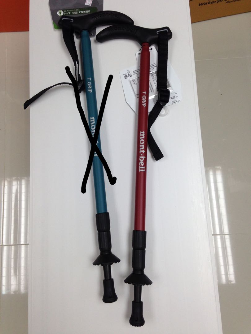 Mont Bell Hiking Stick 行山杖多款特價montbell 運動產品 行山及露營 Carousell