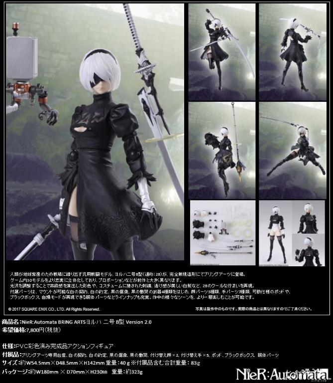 預購pre Order 2b Ver2 0 再販 Nier Automata Bringarts Squareenix 日版 玩具 遊戲類 玩具 Carousell