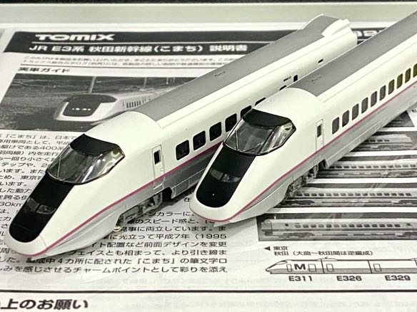TOMIX 92725 JR E3系秋田新幹線（こまち）N比例火車模型, 興趣及遊戲 