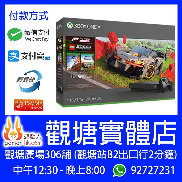全新行貨有保microsoft xbox one x 1tb forza horizon 4 lego speed champions 主機套裝 遊戲機 遊戲機器材 carousell